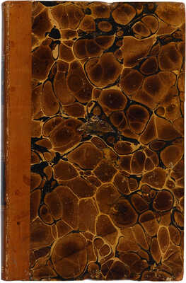 Ранке Л. фон. Римские папы, их церковь и государство в XVI и XVII столетиях. СПб.: Тип. И. Глазунова и К°, 1842-1847. 